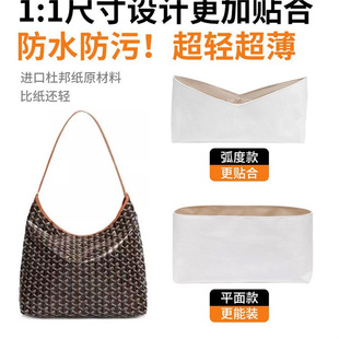 �S��ֱ�N�m��goyard hobo��đ���Ű�������ذ����p��ˮ���r