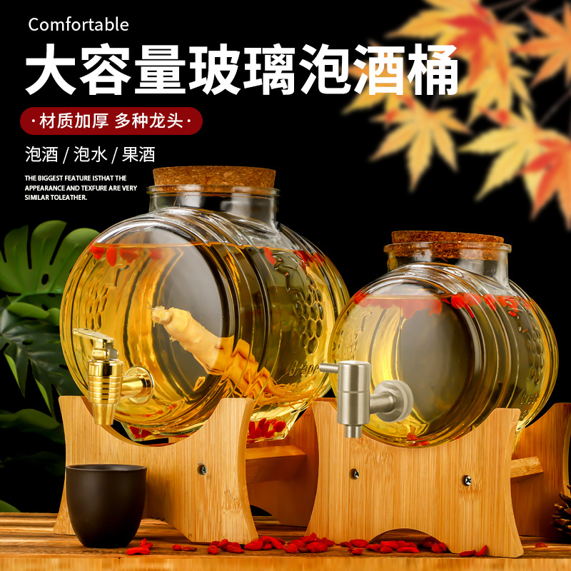 带龙头人参泡酒桶密封玻璃酒瓶自酿酒罐木托果汁罐木塞饮料桶白酒