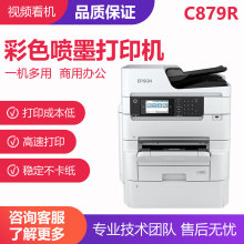 �k���D�Ĳ�ɫ��ӡ�Cԇ����ӡһ�w�C�D�ĵ�A4�ͺϴ�ӡ�C��ī�๦��