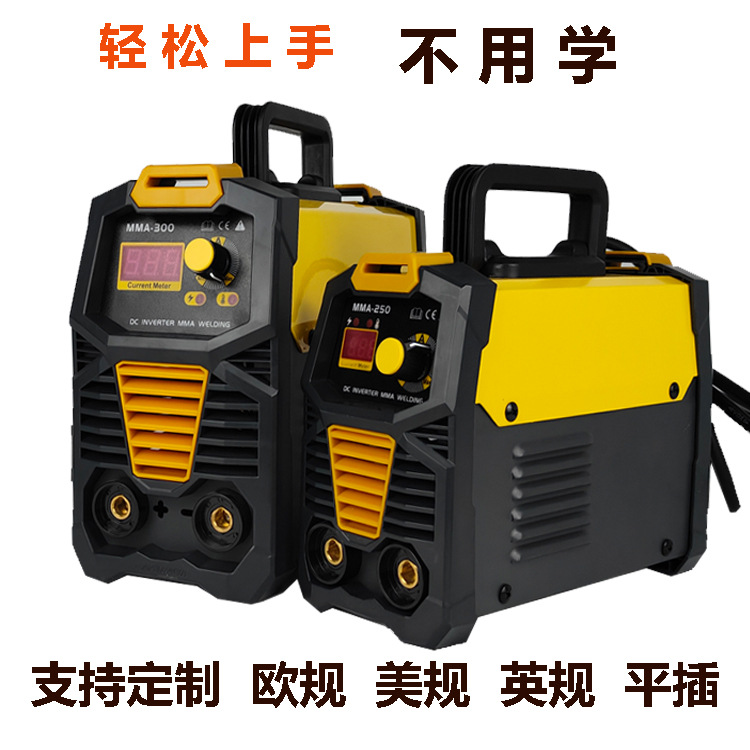 厂家直销MMA-300家用电焊机逆变直流便携式220V127V美规焊接机