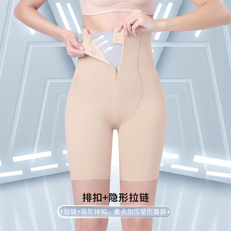 【Cross-Border Hot Item】Body Shaping Black Bandage Tummy Control Pants Summer Thin Seamless Butt Lifting Leggings for a Lifted Butt 【Cross-Border Hot Item】Body Shaping Black Bandage Tummy Control Pants Summer Thin Seamless Butt Lifting Leggings for a Lifted Butt