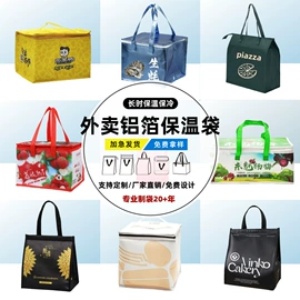 帆布袋;无纺布袋;外卖餐饮包装