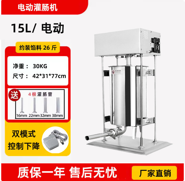 送料無料ソーセージ充填機、業務用全自動電動ソーセージ充填機、家庭用ハムソーセージ手動充填機|undefined