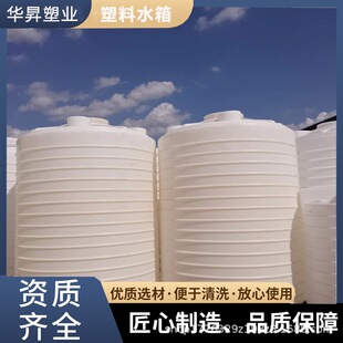 �A�N10��������ˮ�ռ�Ͱ�Uˮ�UҺ��ϴ��pe����ˮ̎�������c��Һ��