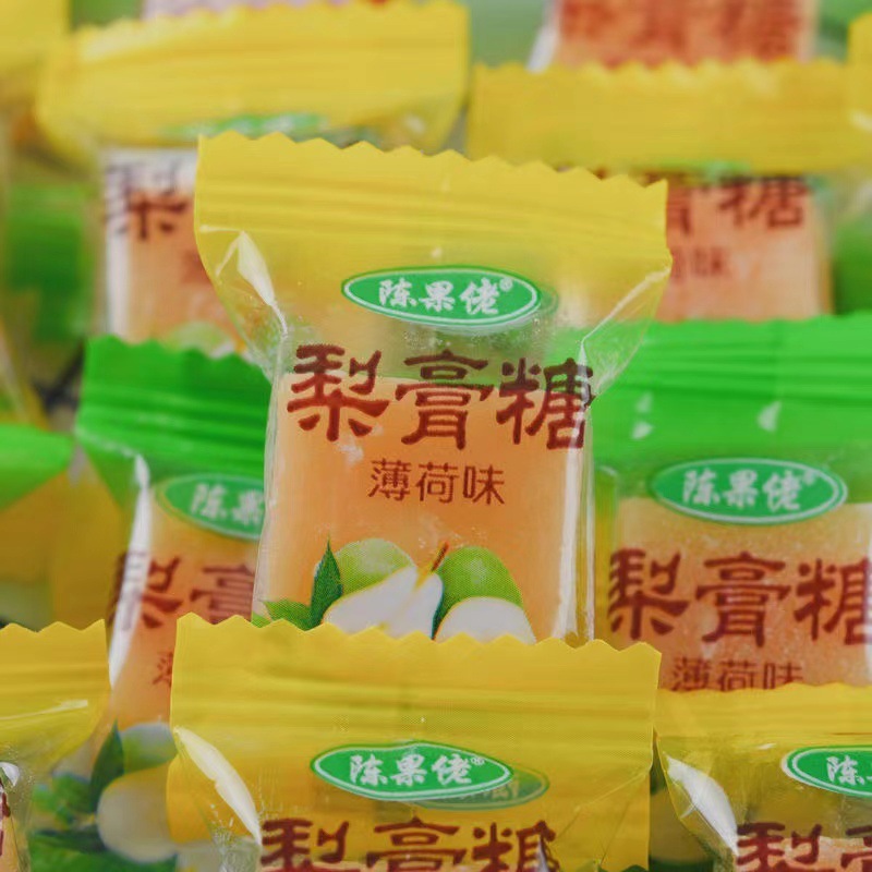 百草秋梨膏糖強力ミント糖清新旧式手作り清涼潤喉キャンディーばら売り食品スナック|undefined