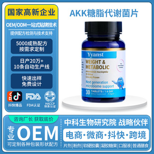 �羳����ԭ�bAKK����֬���x��Ƭ�w�ؼ����x����������ƬOEM����