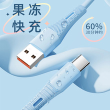 �m��TYPEC�O��usb�֙C��׿�������120W�W���늾��S�����l������