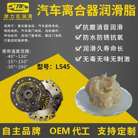工业润滑脂;其他工业润滑;车用润滑脂