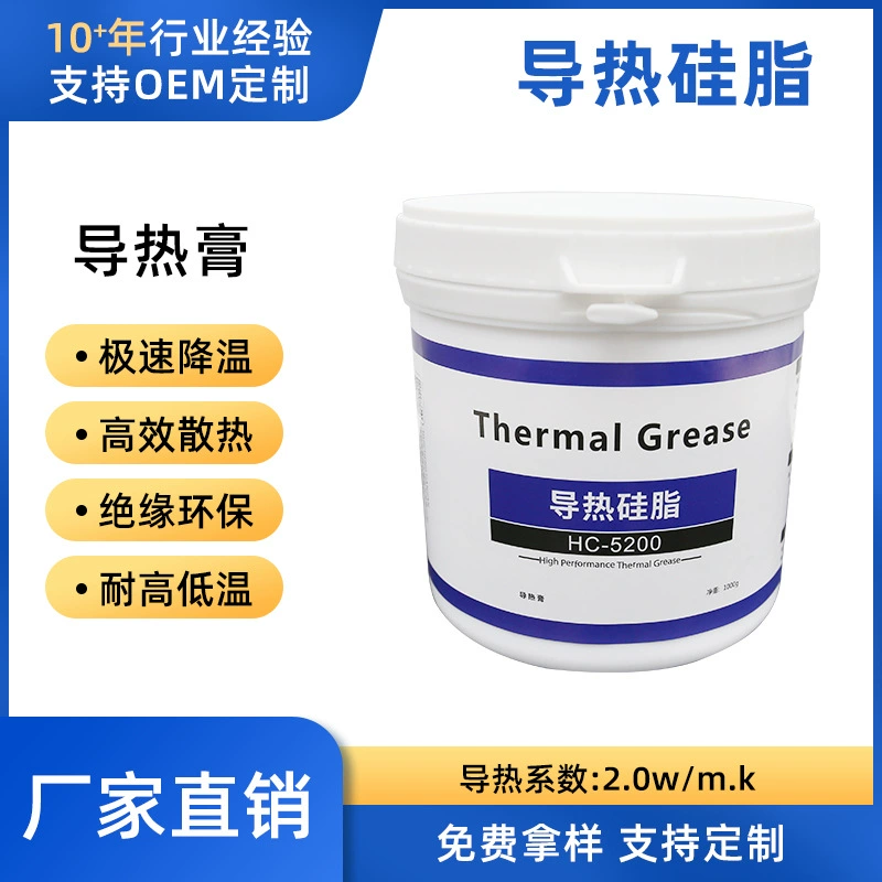 Высокая термостойкость теплопроводность силиконовый силиконовый процессор/светодиодный теплоотвод силиконовый коэффициент теплопроводности 1.0-5.0 белый/серый