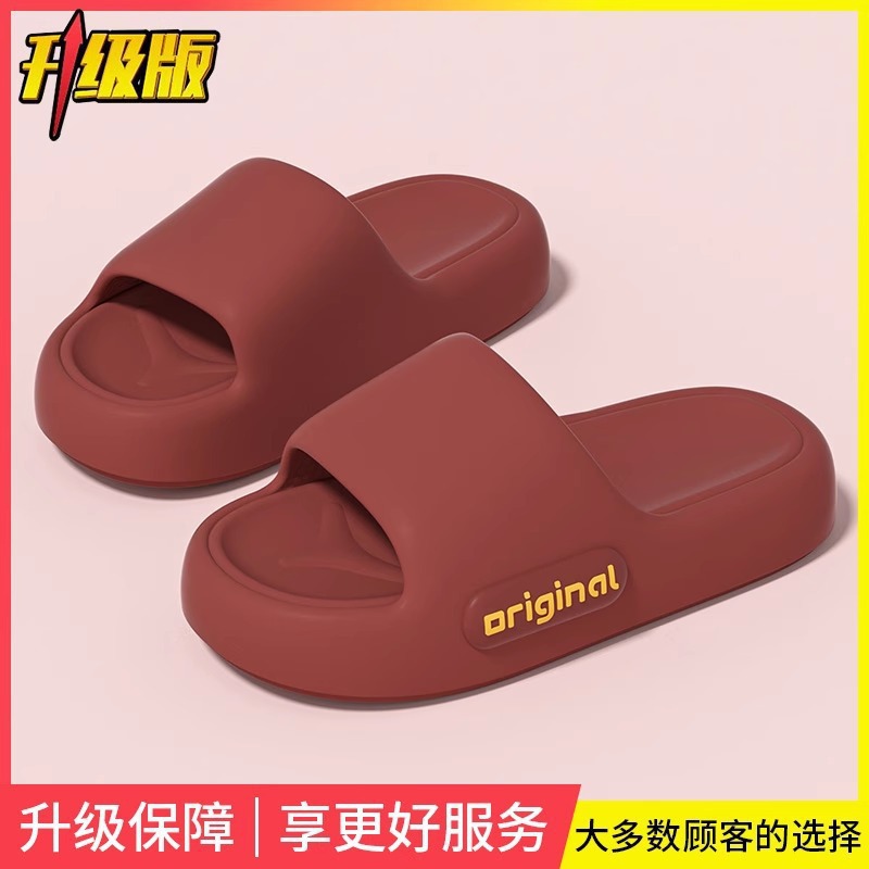 Sala de operaciones zapatillas antideslizantes para hombres de verano 2025, nueva sala de enfermería médica para trabajar eva baños de zapatillas frías de fondo suave image 11