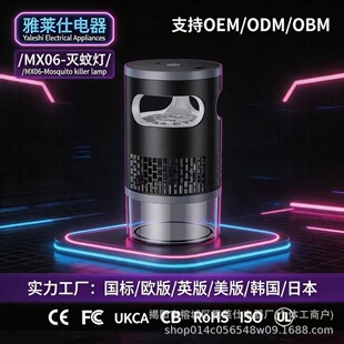 �¿�����ʽ���ß�USBֱ��ɳ�늹��|ý��������LED�Ϲ���T������