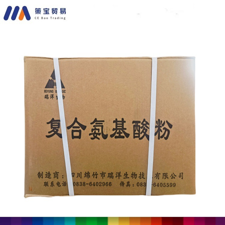 Compound amino acid 98% food raw material manufacturers in stock wholesale nutrition fortifier 18 kinds of compound amino acid powder