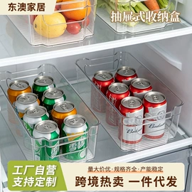 收纳盒;收纳架;厨房置物架