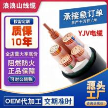 ���˵͉��~о��|늾�������|��YJV4+1о10��400ƽ���p����