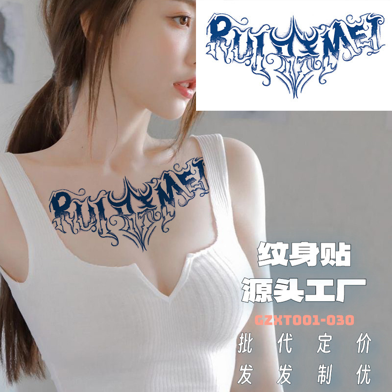 Herbal Juice English Letters Abdominal Chest Tattoo Stickers Waterproof Sweat Lasting Sexy Herbal Chest Stickers Wholesale