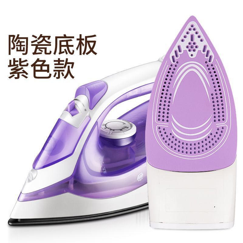 五档调温电熨斗家用蒸汽熨斗手持挂式挂烫机迷你烫斗两用型熨衣机|undefined