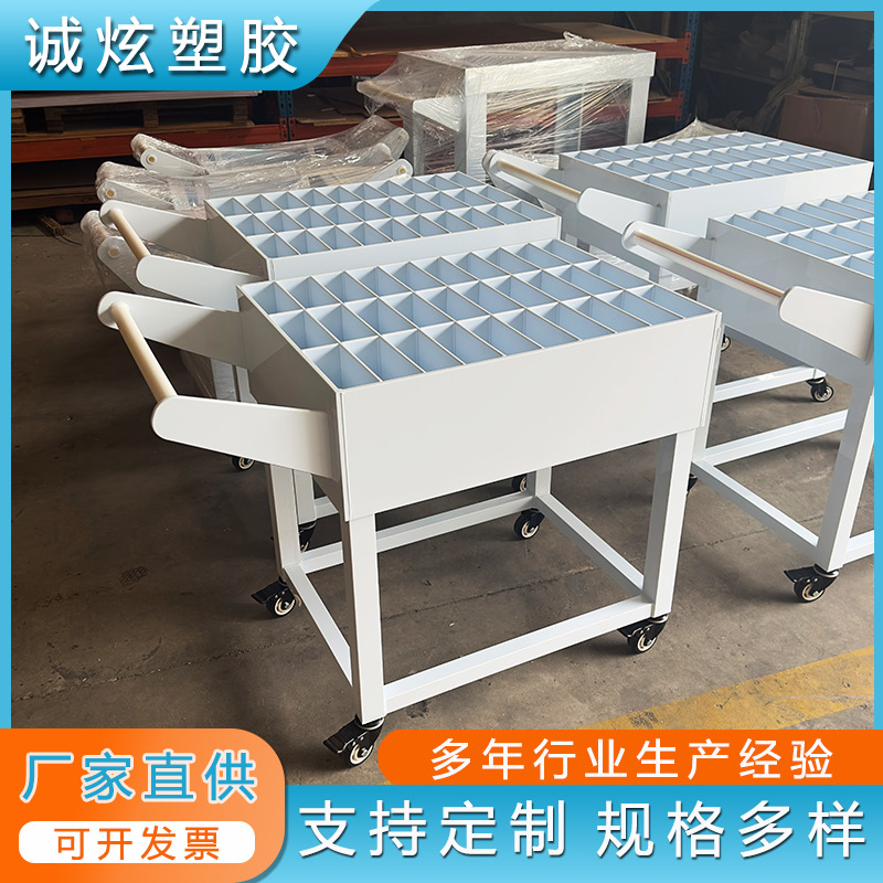 双层pp塑料手推车 三层四层推车可移动操作台 有格盘隔板推车定制