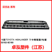 ������18����� ������ ����������/��� 53102-0E160 531020E160