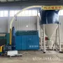 缓冲气力环保kxxx输送机