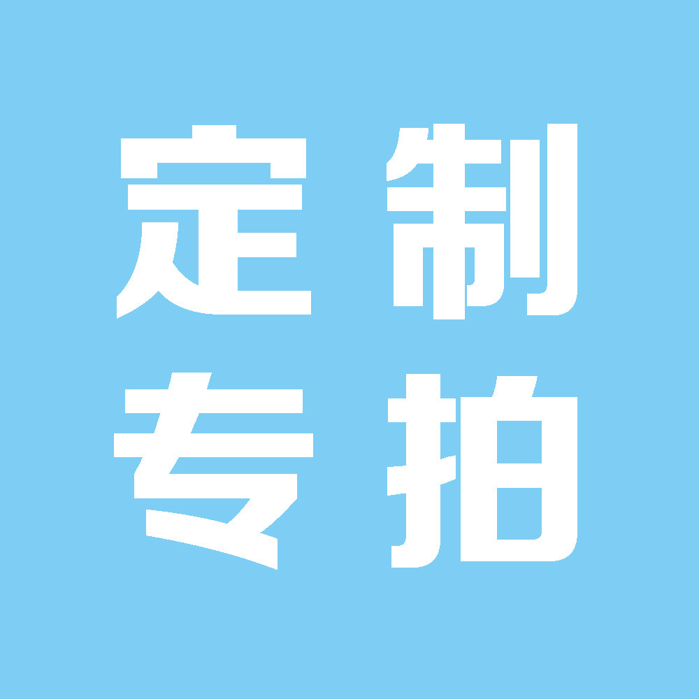 个性化铁艺剪影产品集合生锈喷漆尺寸均可自定义专拍链接