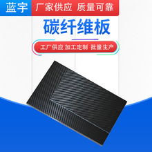 3Kȫ̼�w�S���̼��̼�w�S��ɶ�/�Ƴߴ��С̼�w�S���ϼӹ���/��