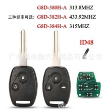 G8DJ_433/315/313������2/3������ң������Կ��ID48оƬ����Ƶ��