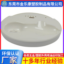 橡胶手感漆喷油加工 UV高光哑光东莞无尘车间橡胶油喷油加工 厂