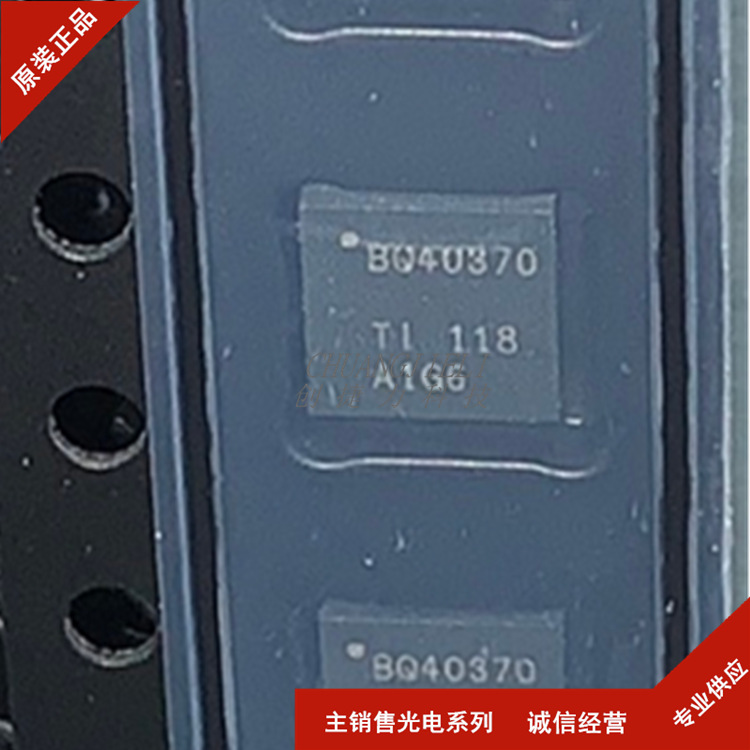 BQ40370RSMR VQFN-32 贴片RSMT RSM 电源管理 IC芯片 先询后拍