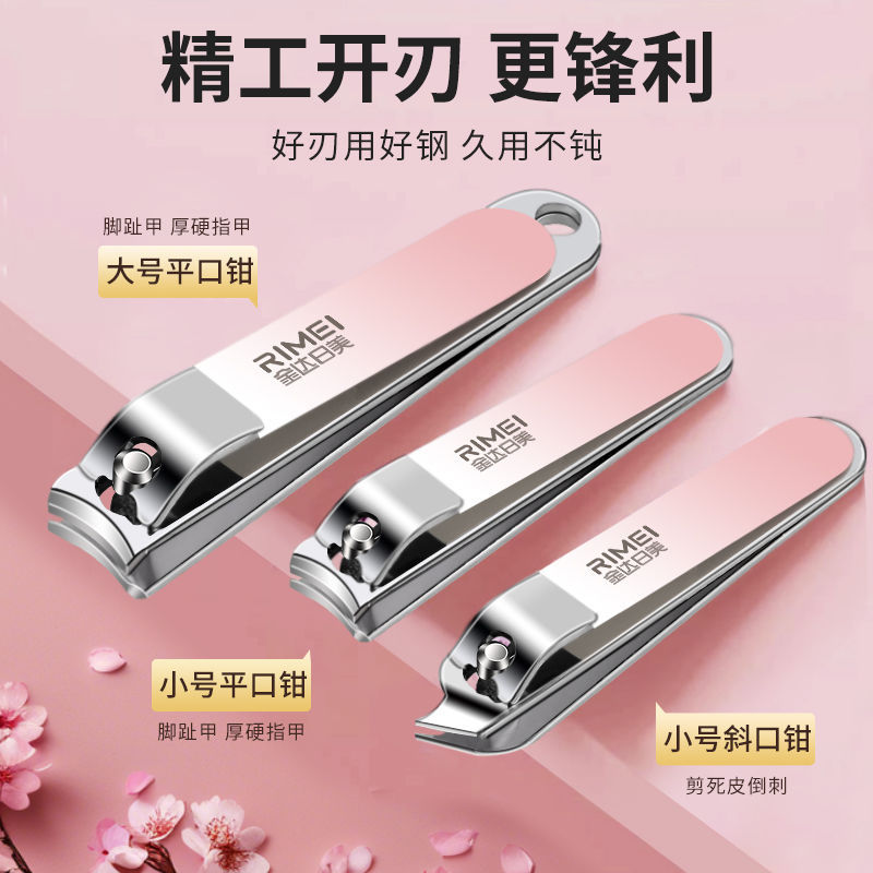 Cuchillo de uñas con llave, conjunto de cortadores de uñas a prueba de salpicaduras, cortadores de piel muerta, cortador de uñas inclinado, stock Jinda, cortador de uñas japonés, un solo image 3