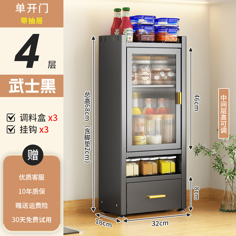 [사무라이 블랙] (소형 아파트) 32CM*68CM 높이 조리대 서랍 포함 양념장 (조미료 상자 3개)