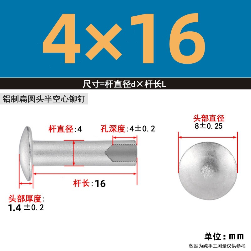 【メーカー直販】GB873GB875 半中空アルミリベット M2-M6 カーリングと開花 大量割引|undefined