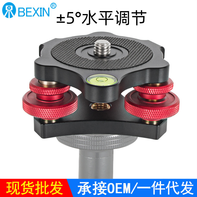 Beixin asiento de ajuste horizontal profesional ± 5 ° ángulo micro Ajuste de tres vías PTZ base SLR accesorios de la cámara