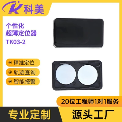 Wireless Vehicle Locator, Asset Anti-Theft Tracker, Cargo and Parcel Logistics Tracker, Gps Locator