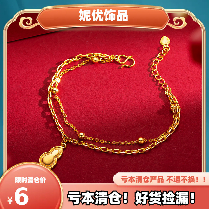【Clearance Sale, No Returns or Exchanges】Vintage Double-Layer Beaded Gourd Pendant Bracelet, Unique Wealth and Prosperity Bracelet