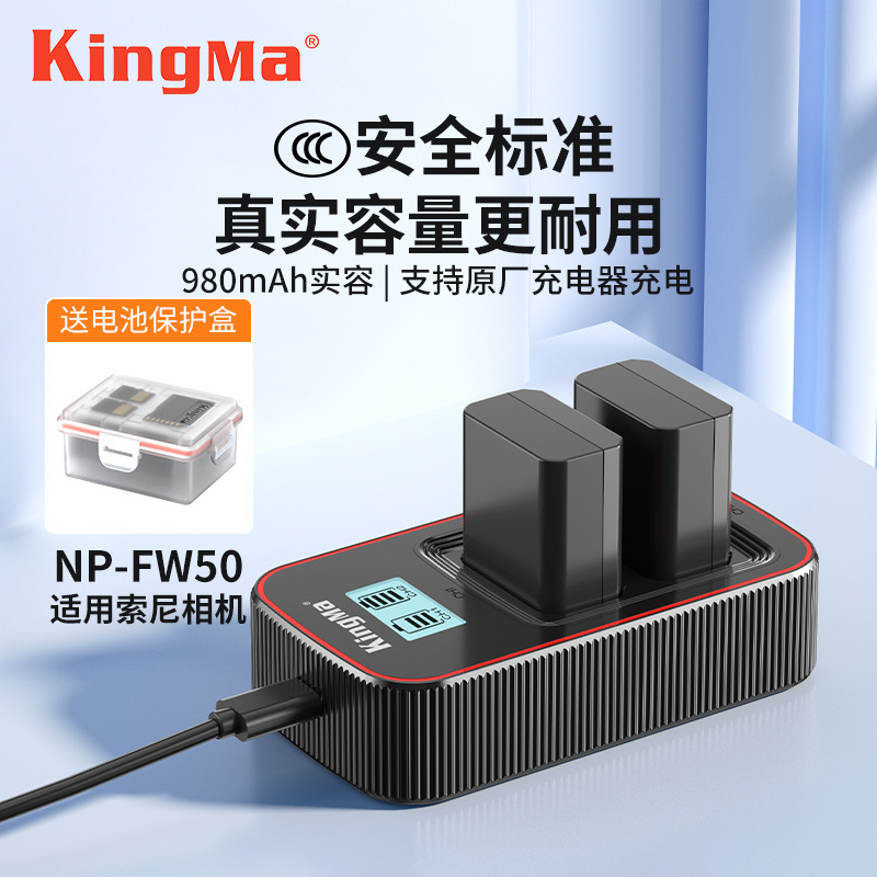 Jin code np-fw50 battery for Sony ZV-E10 a6000 A7r2 a6400 micro single camera charger