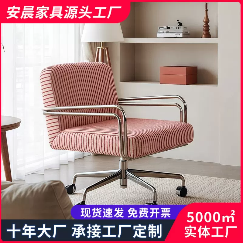 北欧风化妆凳卧室化妆间梳妆台衣帽间靠背可升降旋转单人梳妆椅子