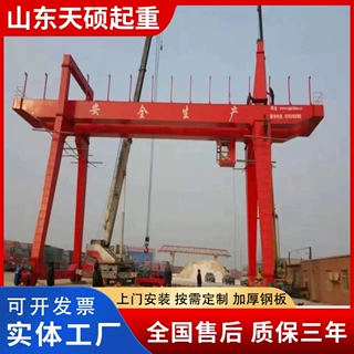 吊钩门式起重机厂家生产32吨集装箱龙门吊装卸25吨双主梁龙门吊
