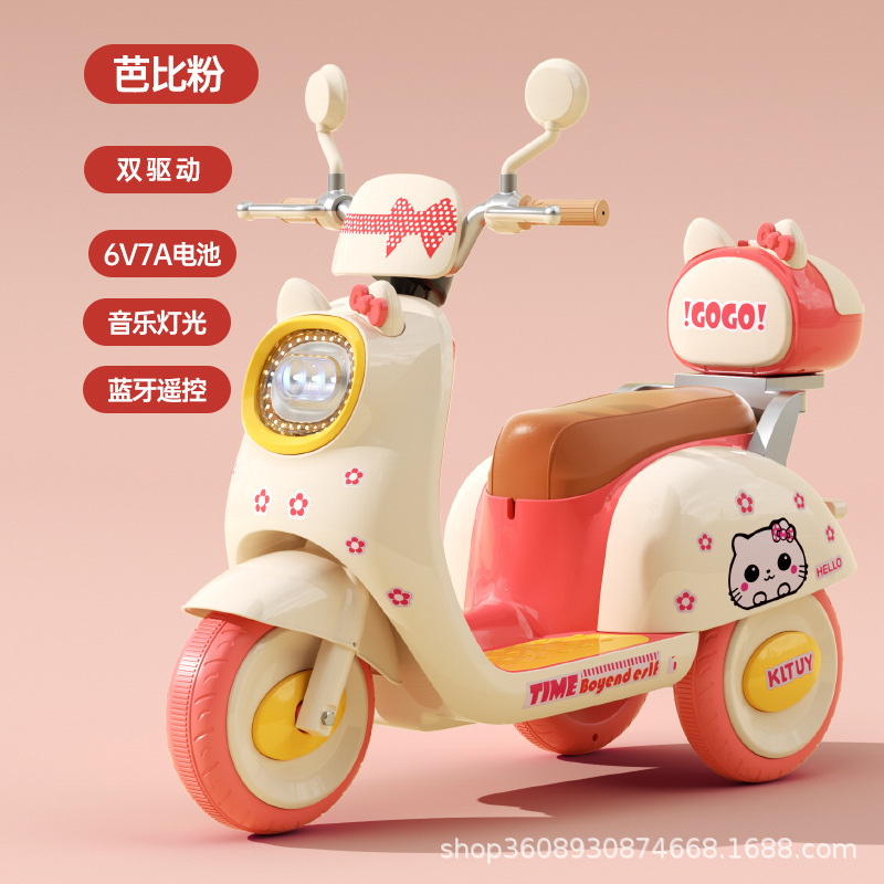 Children's Electric Motorcycle Tricycle Girls Baby Battery Car Kids Double Drive Baby Car Charging Remote Control Toy Car