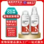 喷雾外用定制皮肤喷剂