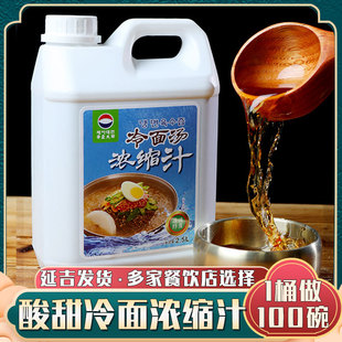 ��߅�������末��s��֭���ڳ��r�����خa����֭�{��2.5LͰ�b����