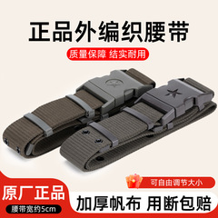 编织内外腰带保安腰带皮带帆布涤棉学生军训特训腰带战术劳保皮带