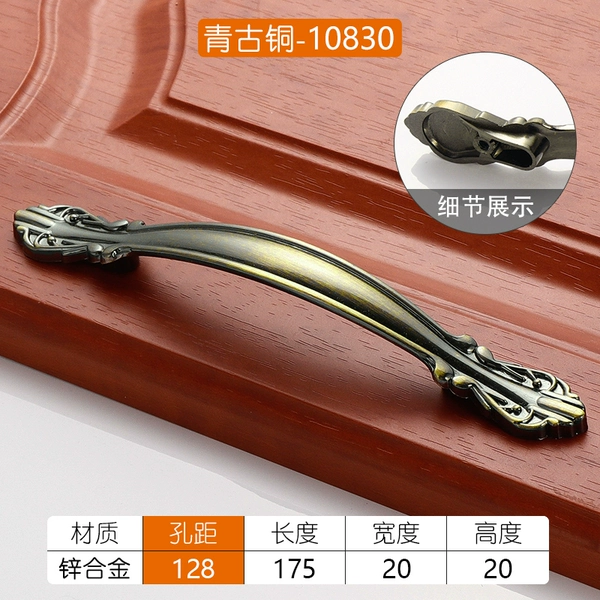 Qinggu 10830-128