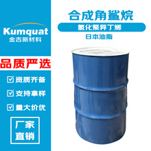 �ձ���֬ �ϳɽ����� ������ �仯�ۮ���ϩ ���yƷԭ�� 100g��ӆ