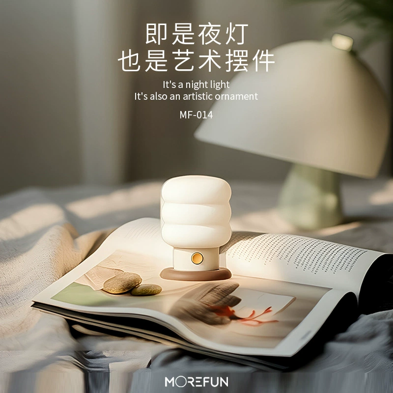 Атмосферная лампа, ретро-ночник в кремовом винтажном стиле, настольная лампа, креативная романтическая прикроватная лампа для спальни, модель 2025 года