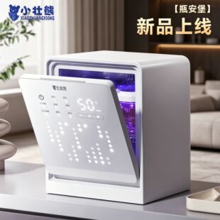 С���܋냺��ƿ������������Ɏ���������һι�B̨�������̐a�؉�