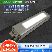 �վ�POUGE�댧�w���b�O��������LED����IP67���o���I����ˮ