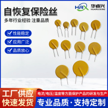 72V�Իָ�����˿ PPTC 60V 0.1A 0.5A 0.75A 1.1A 1.85A 2A 3A 5A
