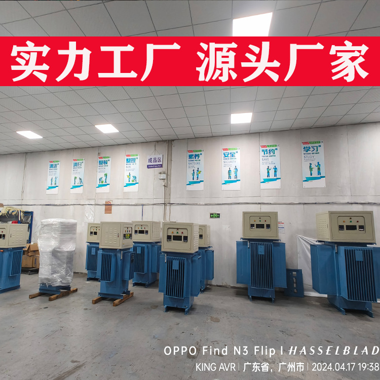 500KVA油浸式稳压器厂家直销 500KW油式稳压器