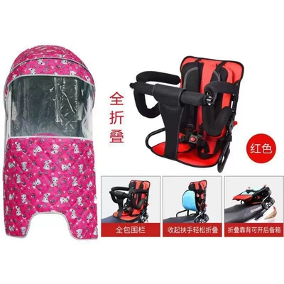 Electric car child seat | Rear Seat 1-8 Years Old - fully-folding-red-seat-summer-awning