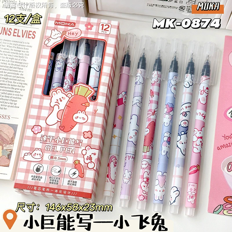 Quick dry capacious rollerball pen, cartoon pencil case, 0.5mm